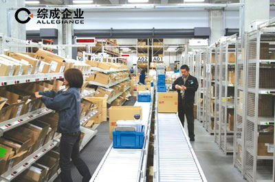 鏈網(wǎng)輸送機(jī)